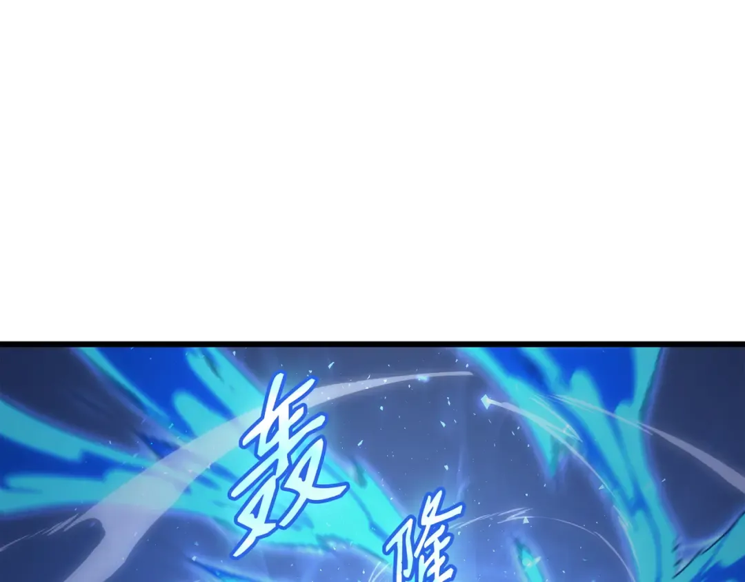 第143话 我为你自豪 第18页