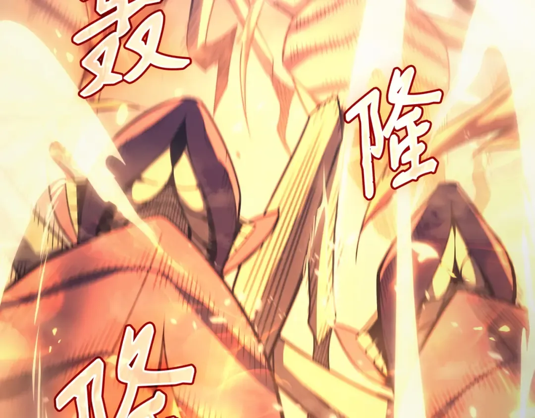第143话 我为你自豪 第21页