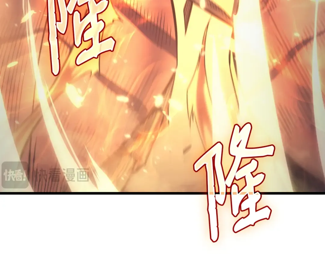 第143话 我为你自豪 第22页