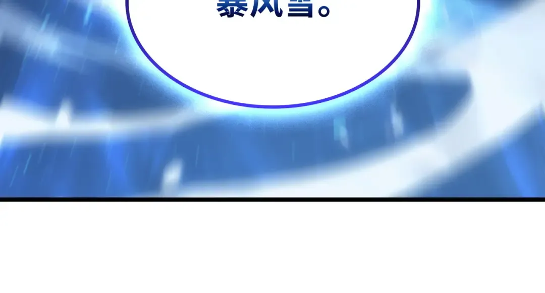 第143话 我为你自豪 第31页