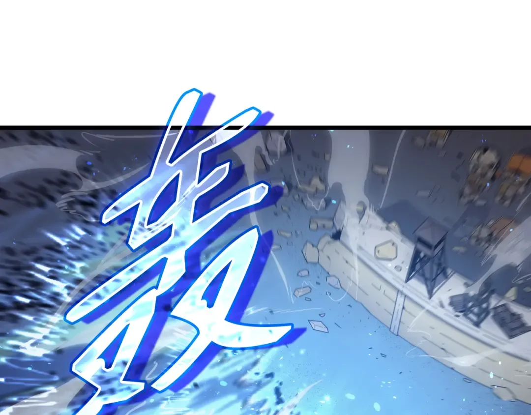 第143话 我为你自豪 第38页