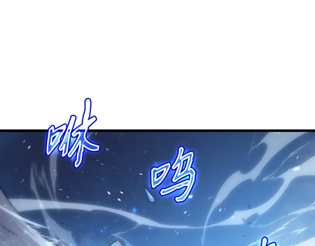 第143话 我为你自豪 第43页