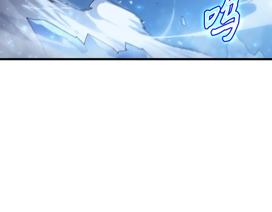 第143话 我为你自豪 第44页