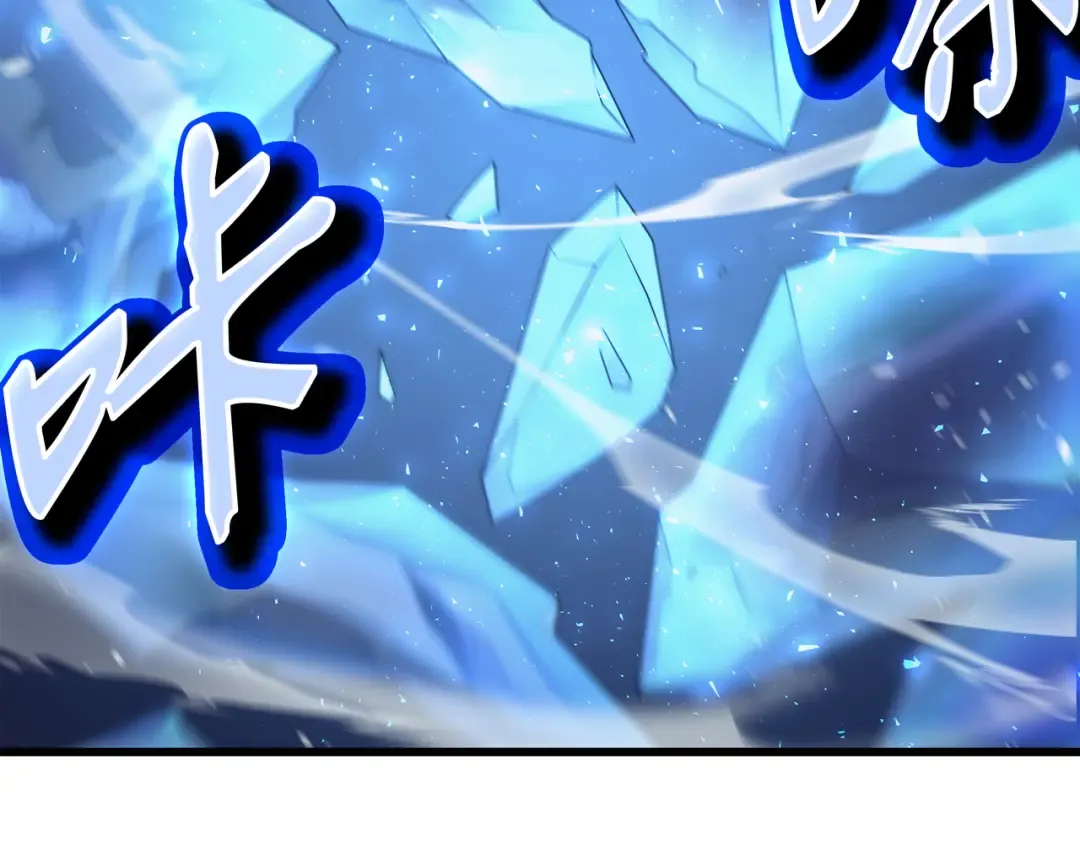 第143话 我为你自豪 第55页