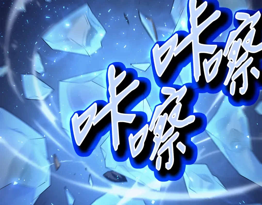 第143话 我为你自豪 第57页
