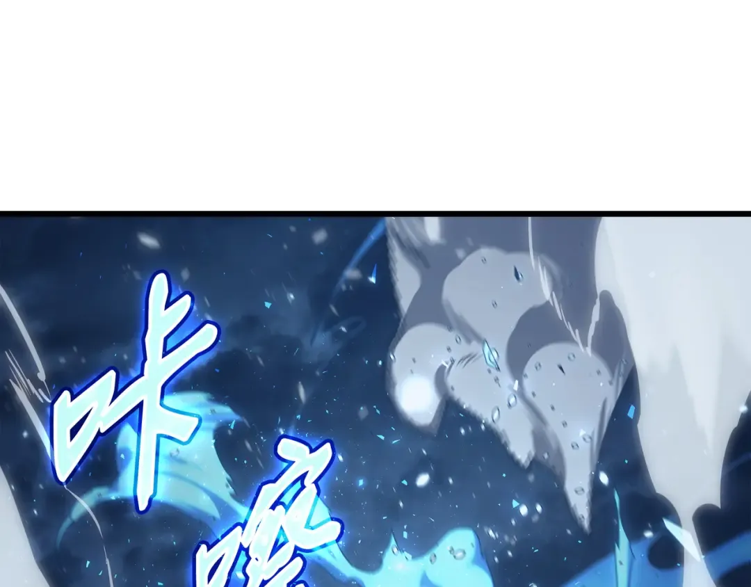 第143话 我为你自豪 第59页