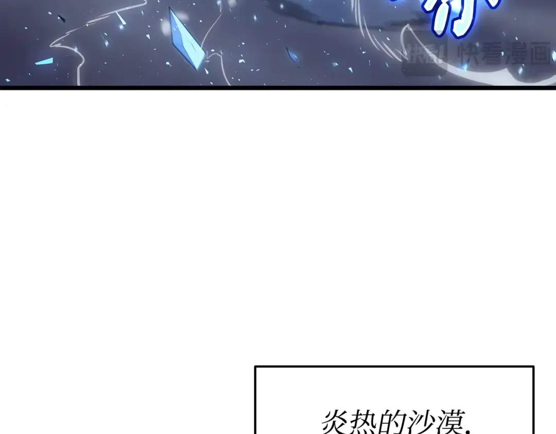 第143话 我为你自豪 第62页