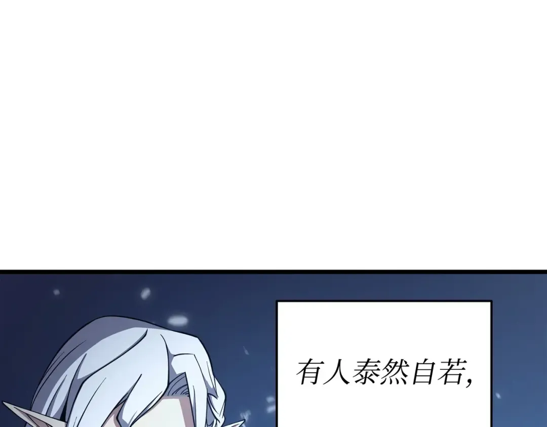 第143话 我为你自豪 第67页