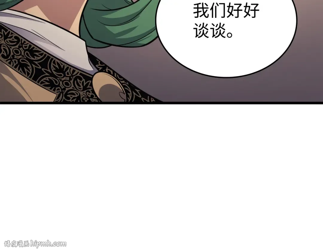 第143话 我为你自豪 第120页