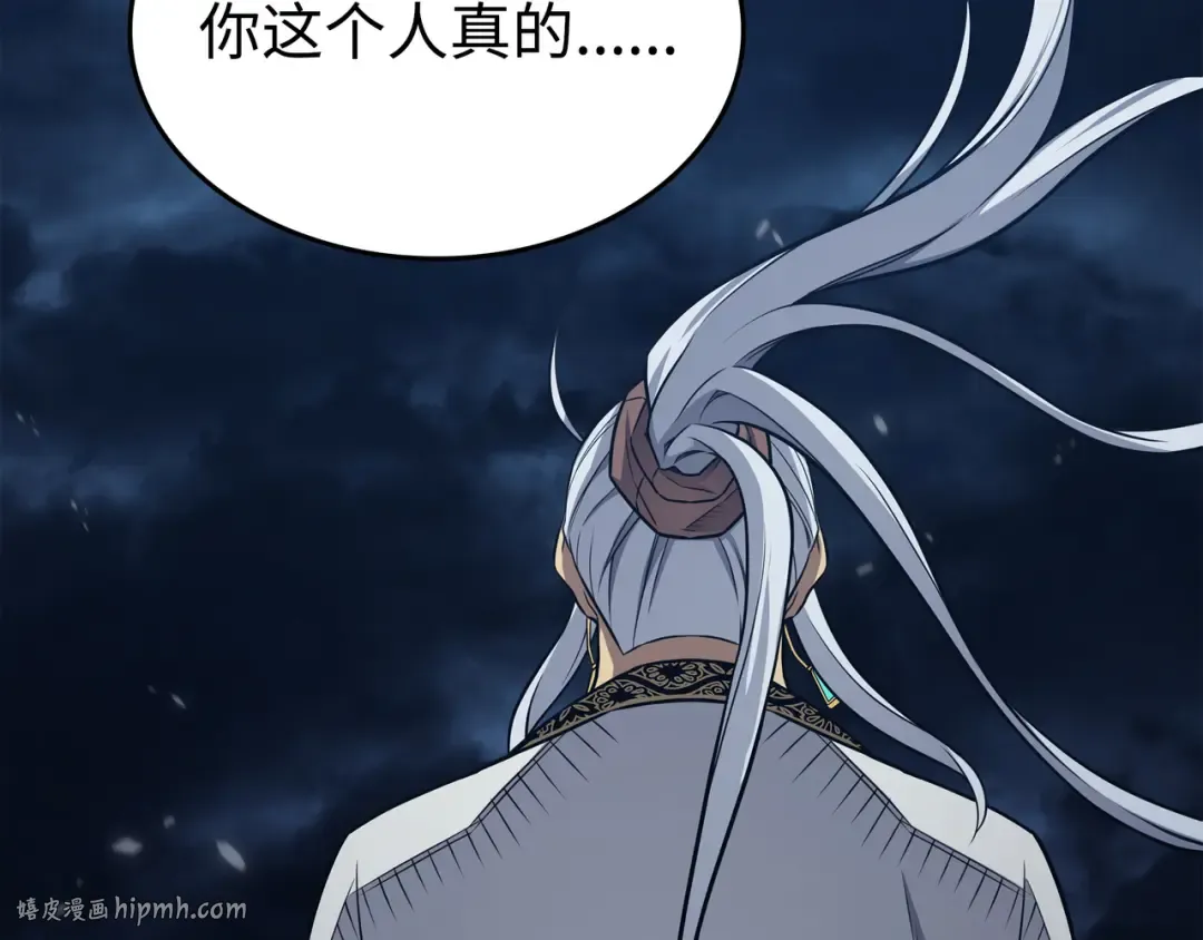 第143话 我为你自豪 第136页