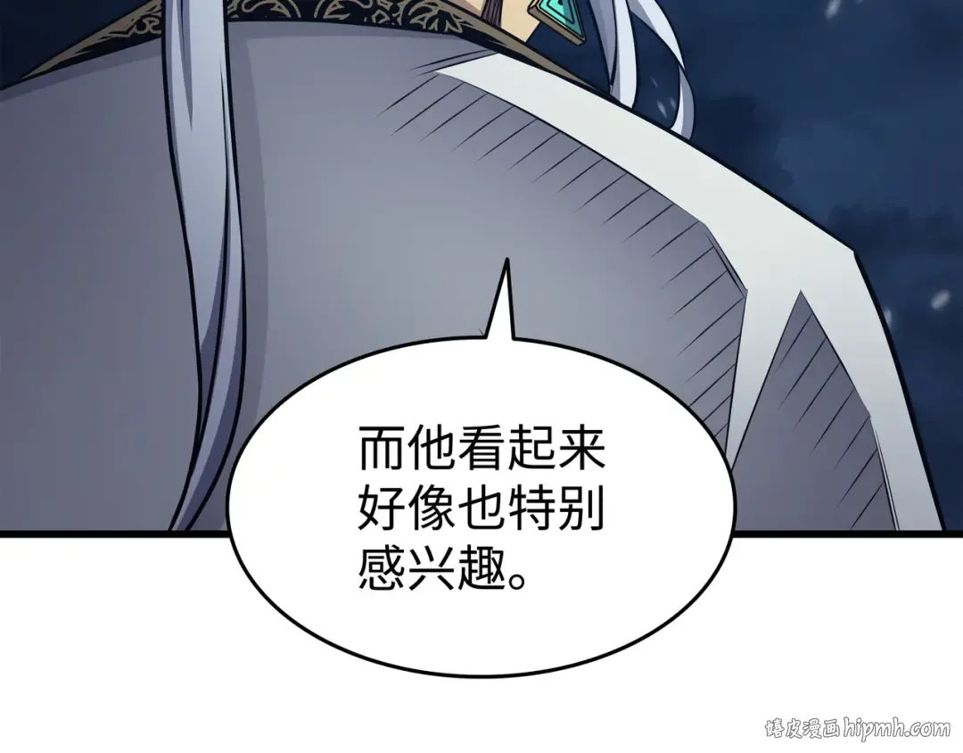 第143话 我为你自豪 第160页
