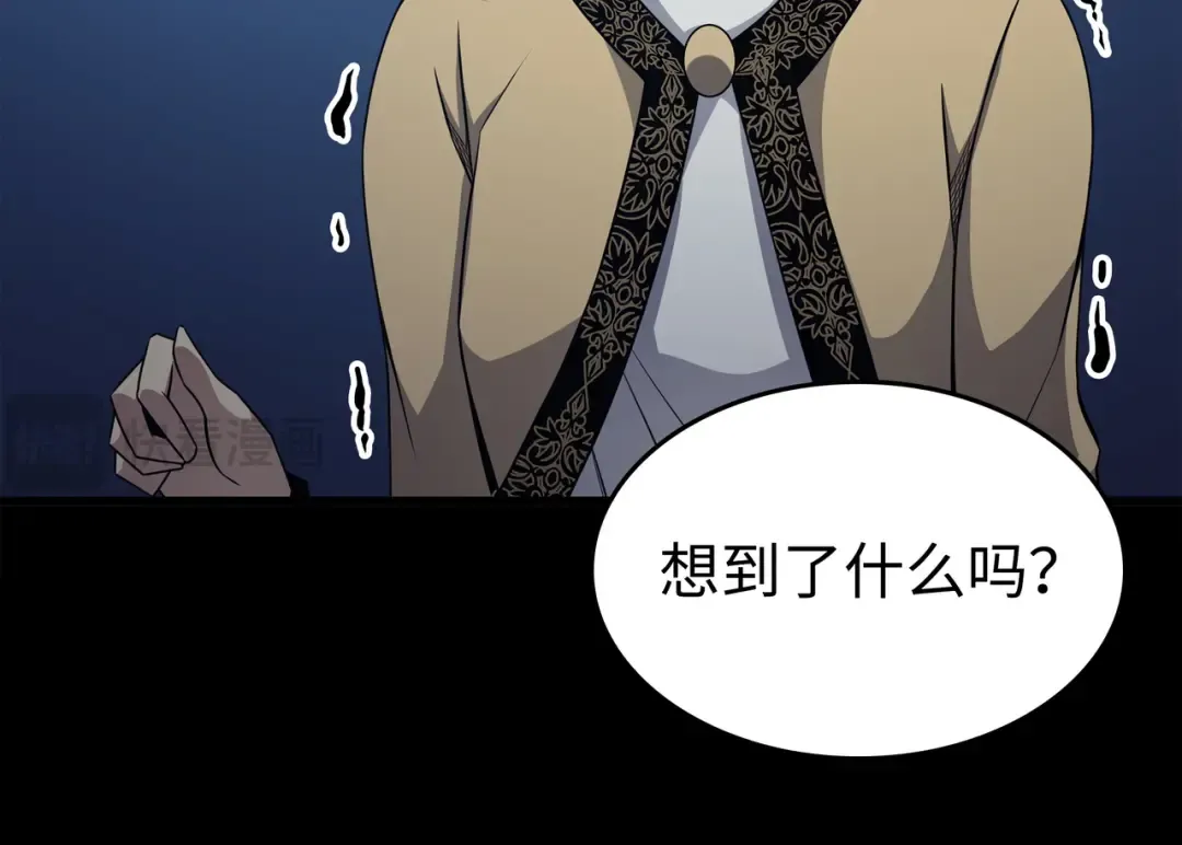 第143话 我为你自豪 第180页
