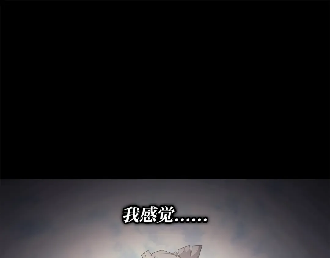 第143话 我为你自豪 第181页