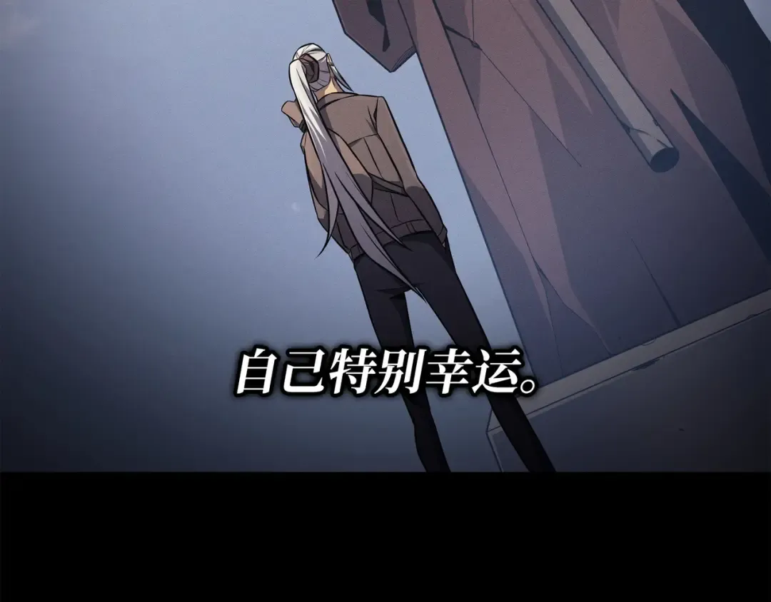 第143话 我为你自豪 第183页