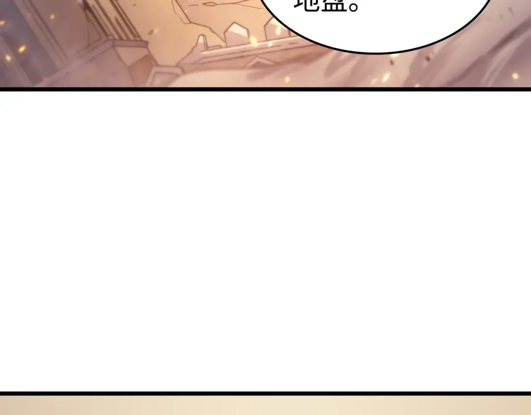 第144话 阿尔塔纳 第35页