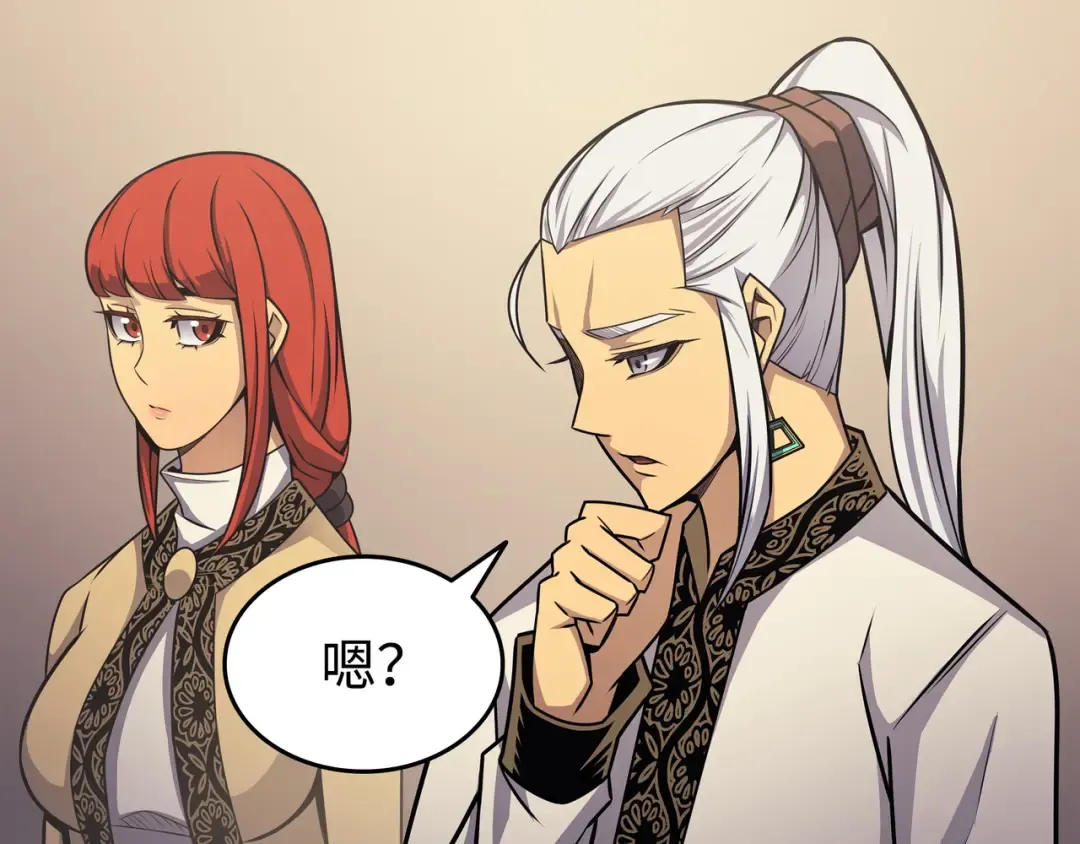 第144话 阿尔塔纳 第36页