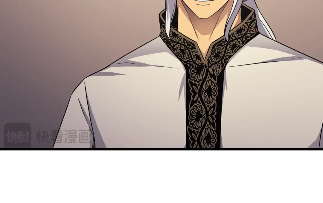 第144话 阿尔塔纳 第43页