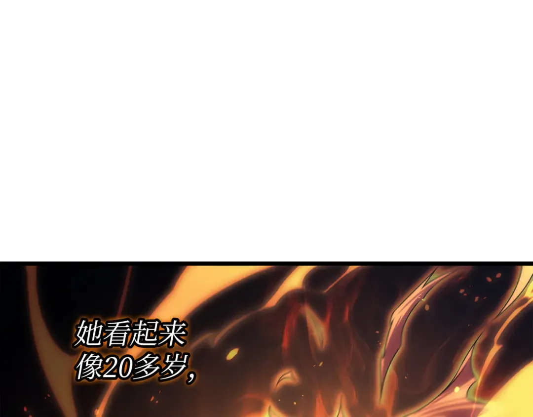 第144话 阿尔塔纳 第44页