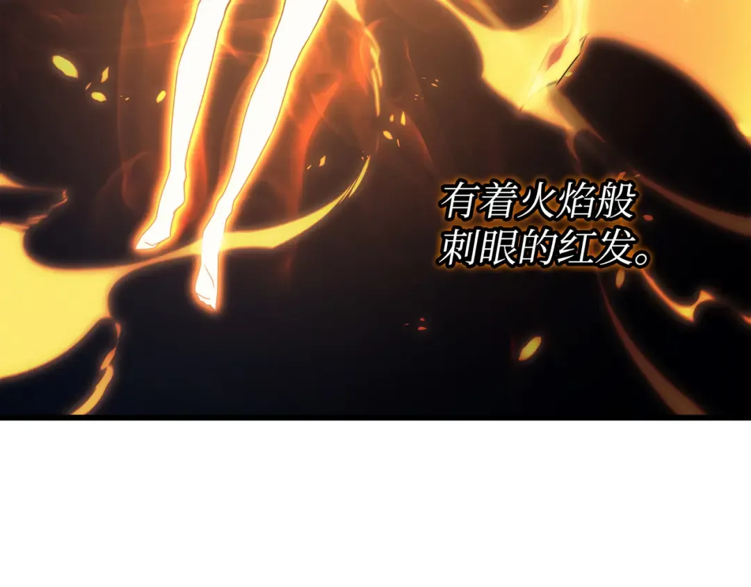 第144话 阿尔塔纳 第46页