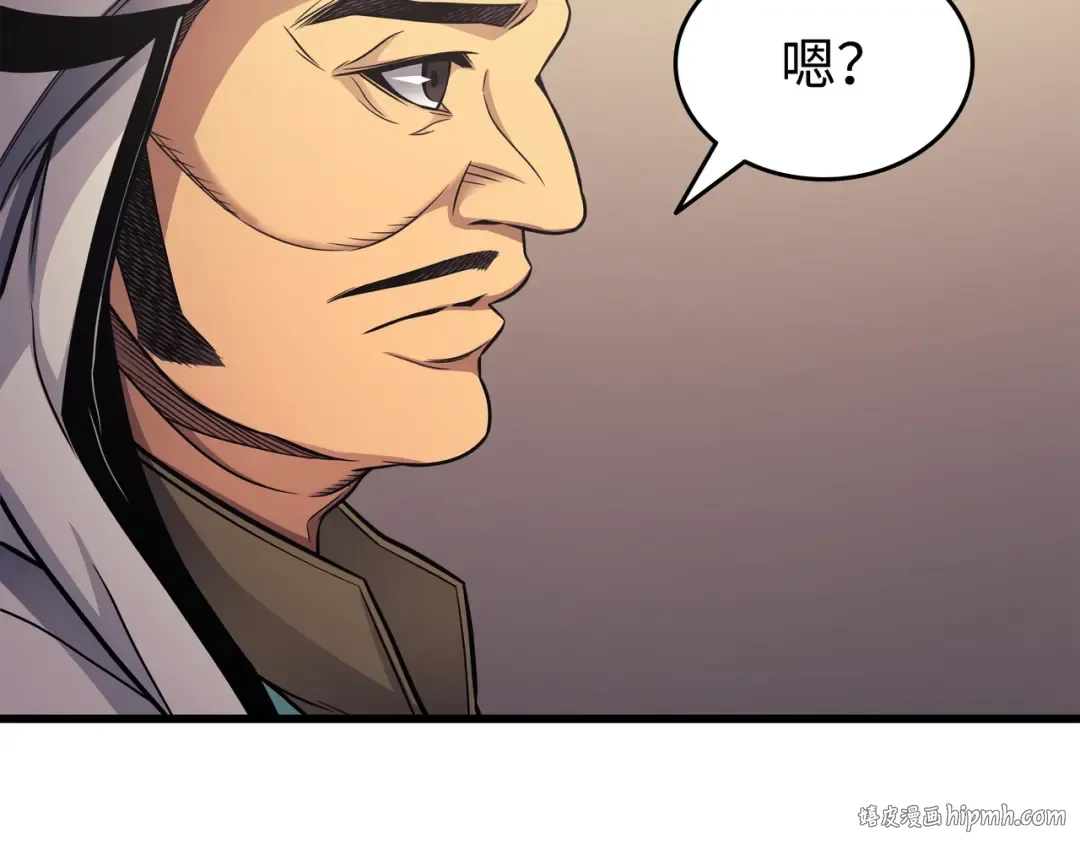 第144话 阿尔塔纳 第48页