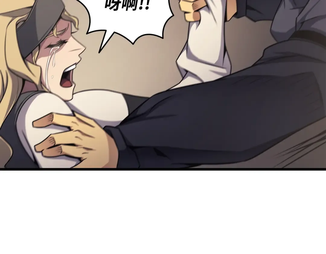 第144话 阿尔塔纳 第82页