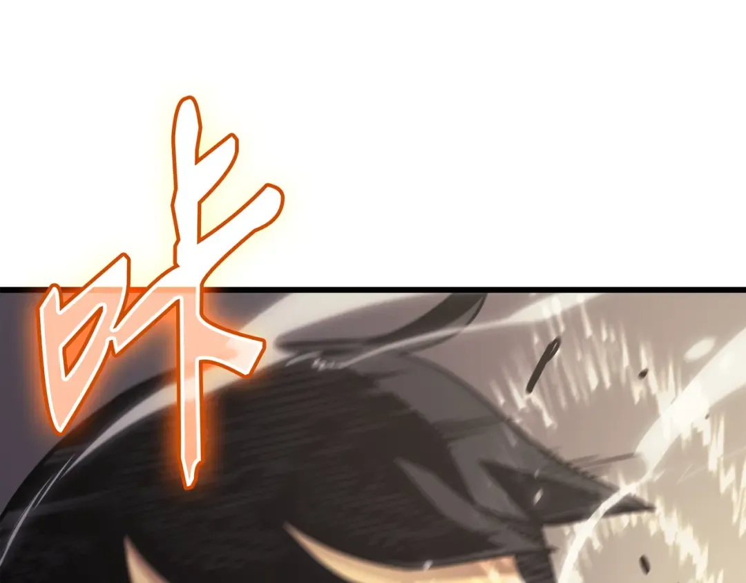 第144话 阿尔塔纳 第83页