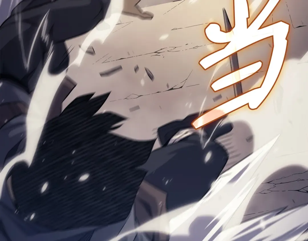 第144话 阿尔塔纳 第90页