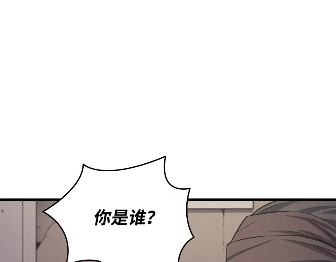 第144话 阿尔塔纳 第94页