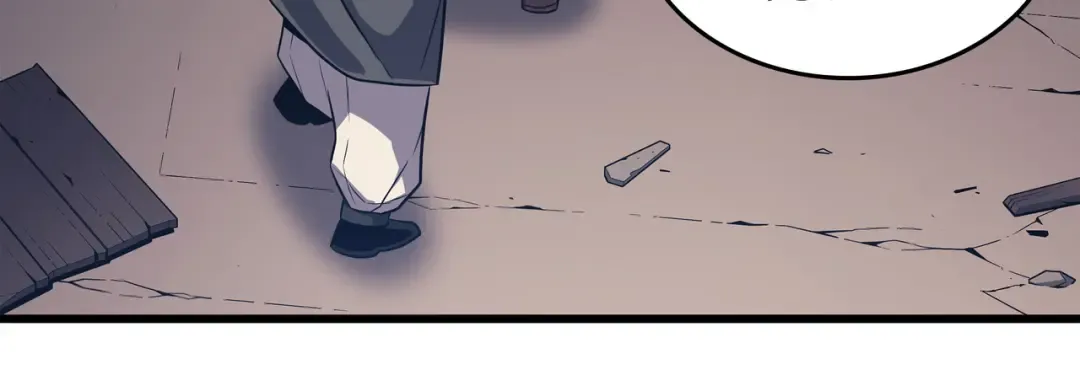 第144话 阿尔塔纳 第99页
