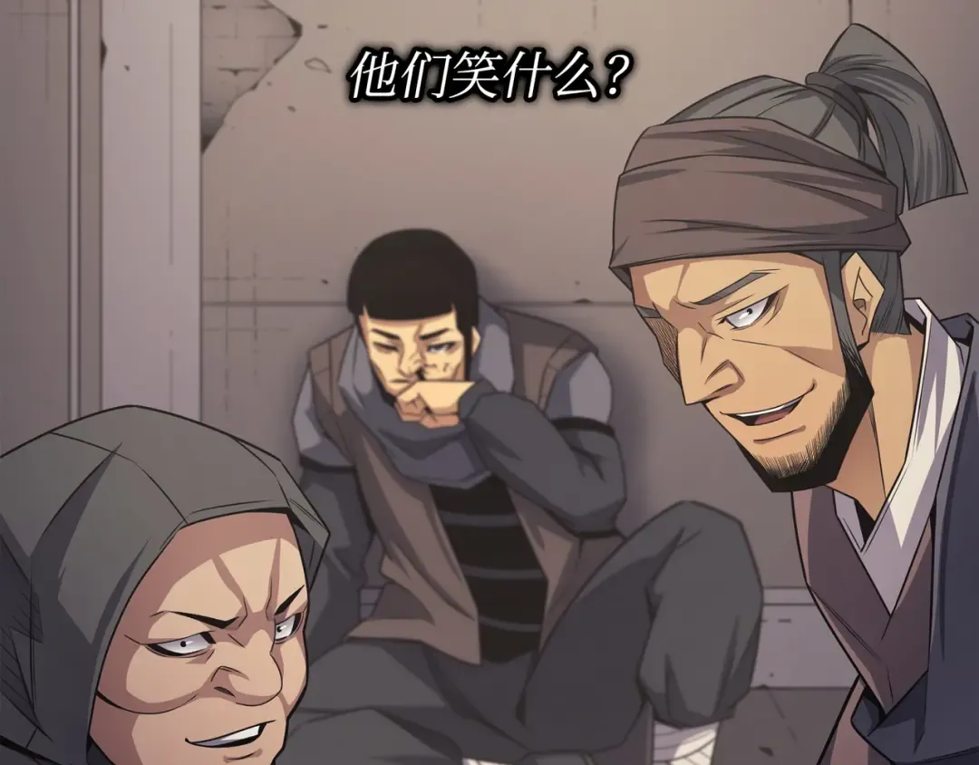 第144话 阿尔塔纳 第103页