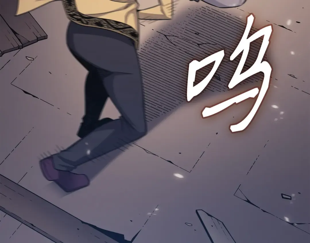 第144话 阿尔塔纳 第121页