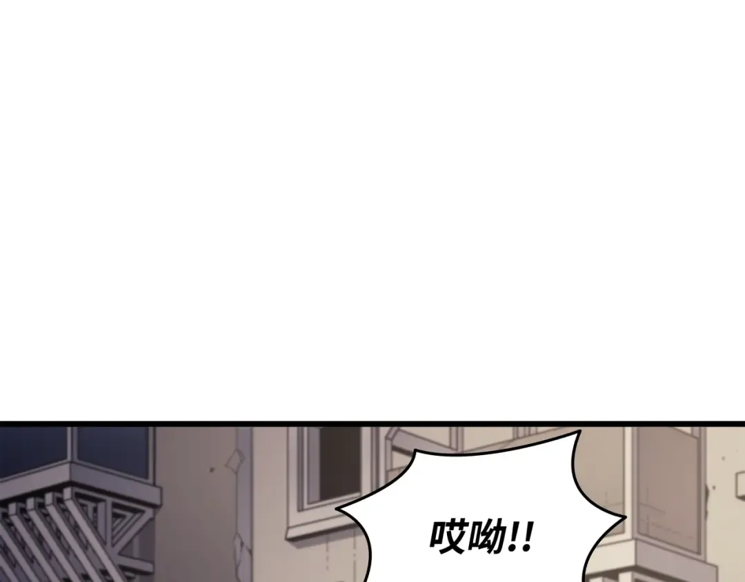 第144话 阿尔塔纳 第130页