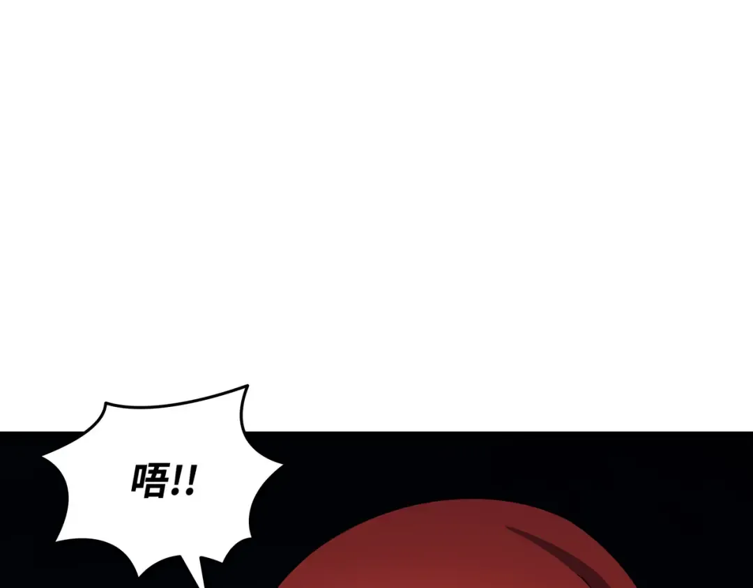 第144话 阿尔塔纳 第137页