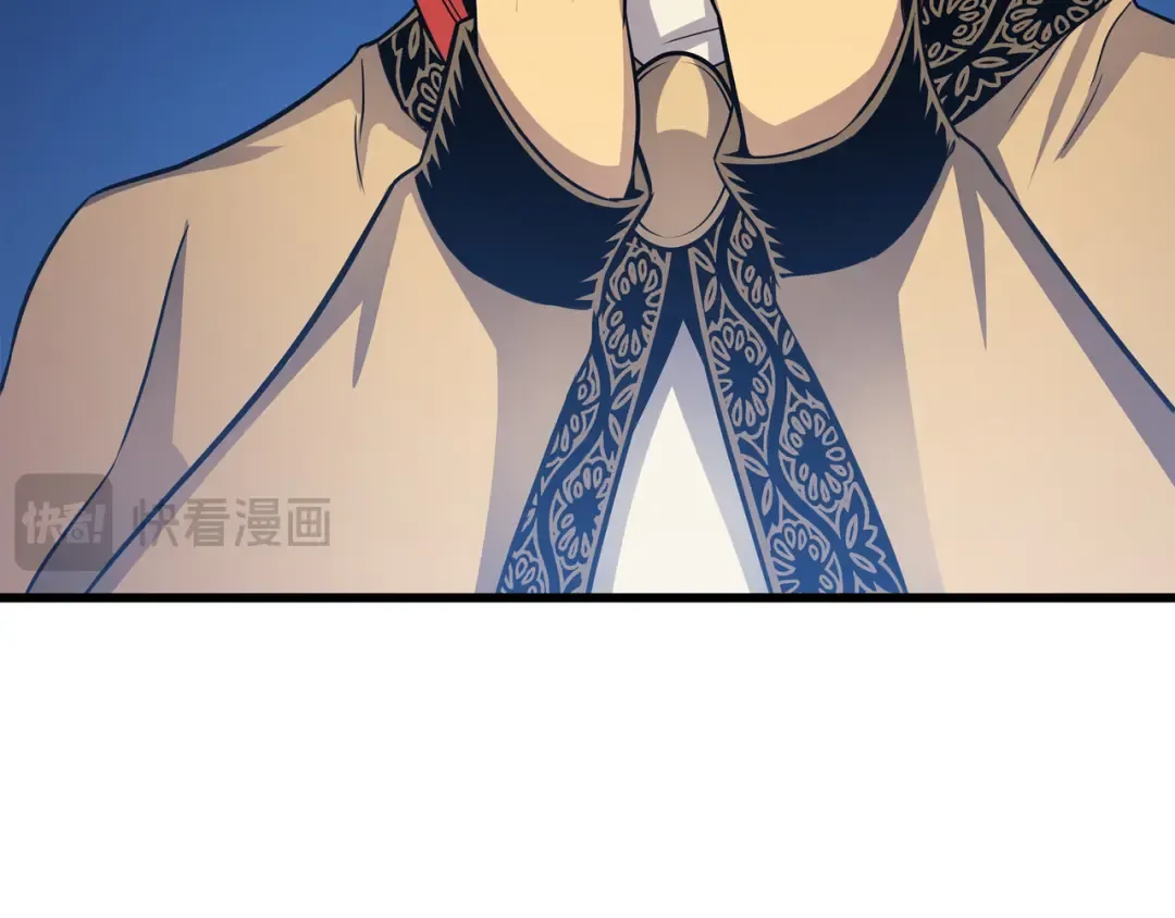 第144话 阿尔塔纳 第139页