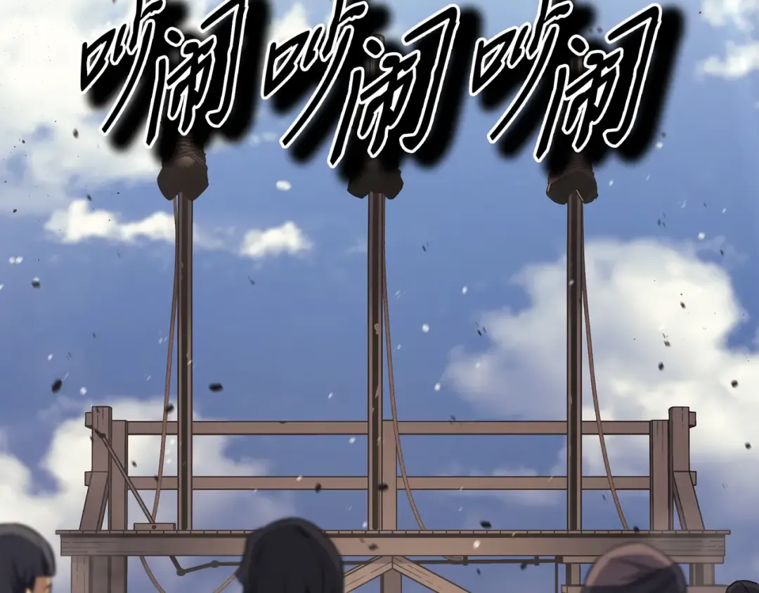 第144话 阿尔塔纳 第142页