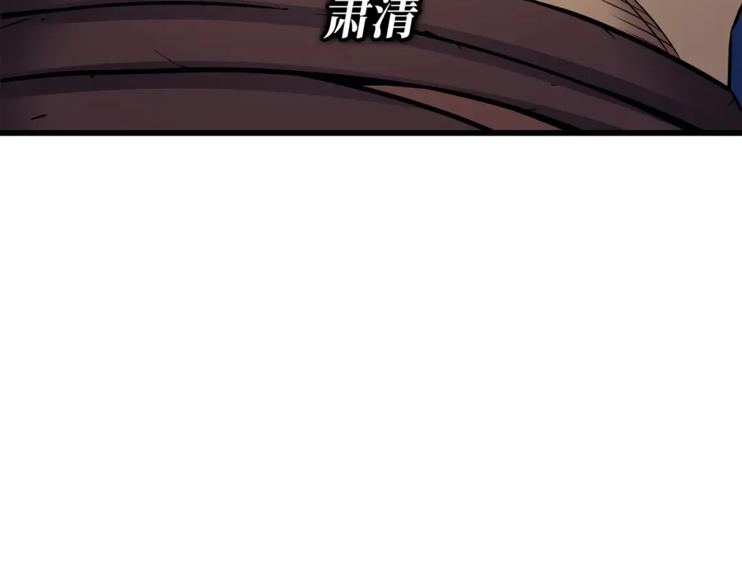 第144话 阿尔塔纳 第148页