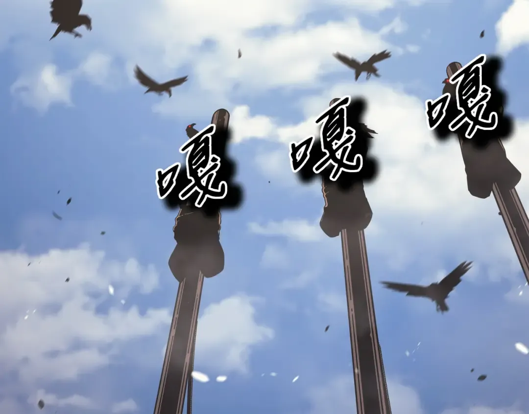 第144话 阿尔塔纳 第157页