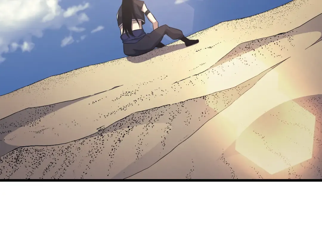 第144话 阿尔塔纳 第198页