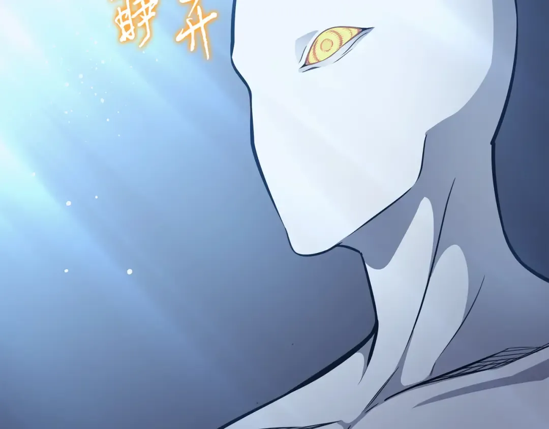第145话 道高一丈 第20页
