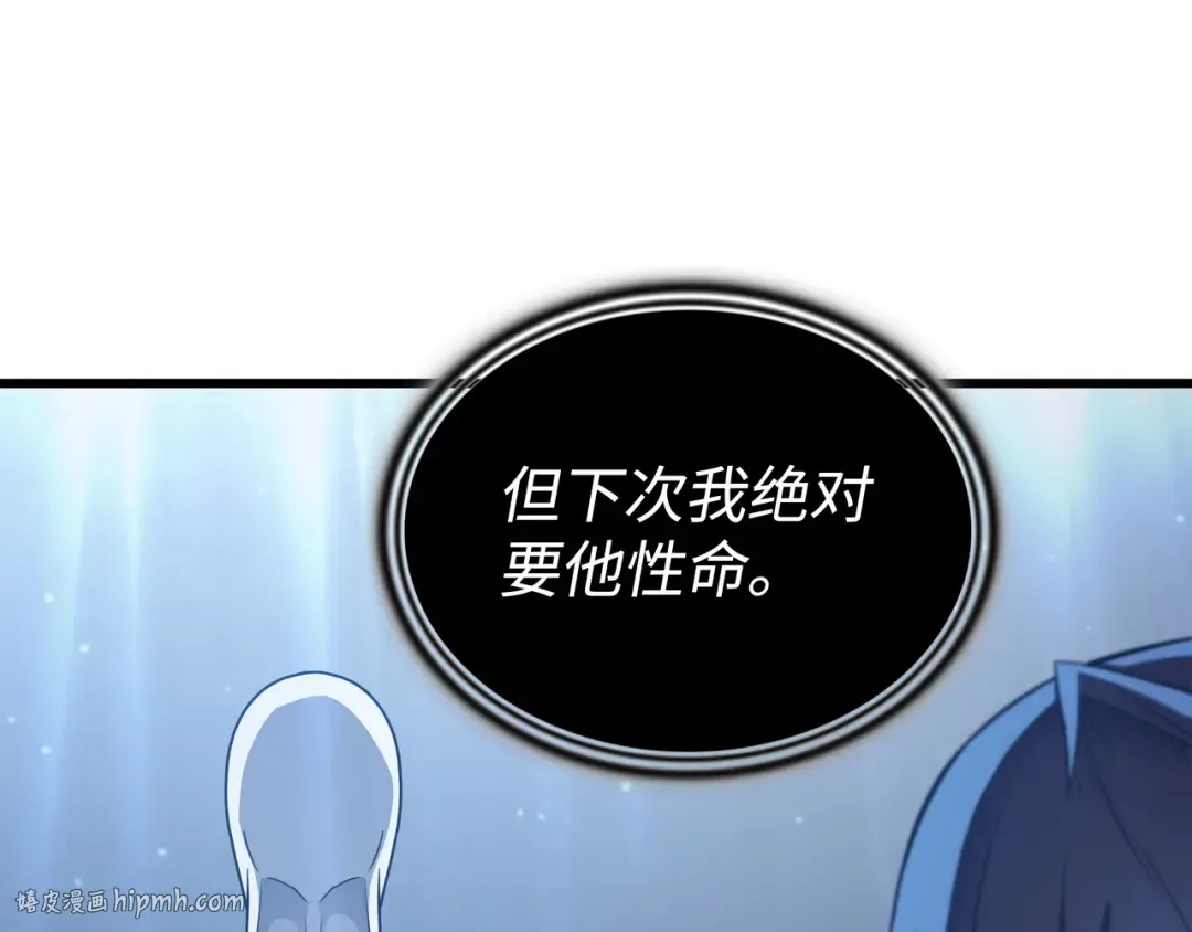 第145话 道高一丈 第32页