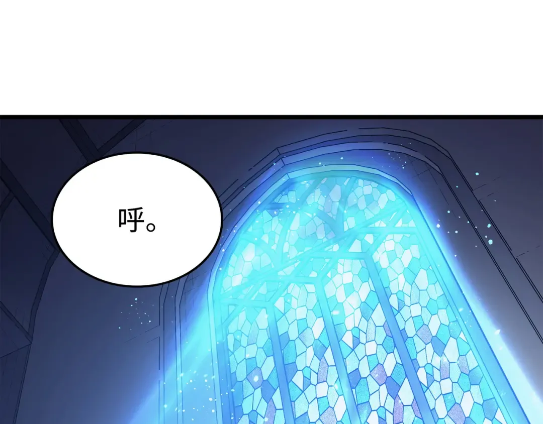 第145话 道高一丈 第49页