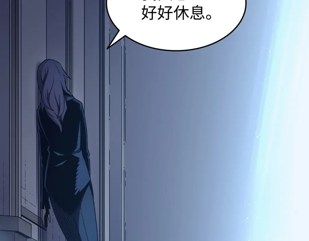 第145话 道高一丈 第54页