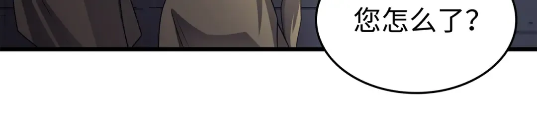 第145话 道高一丈 第72页