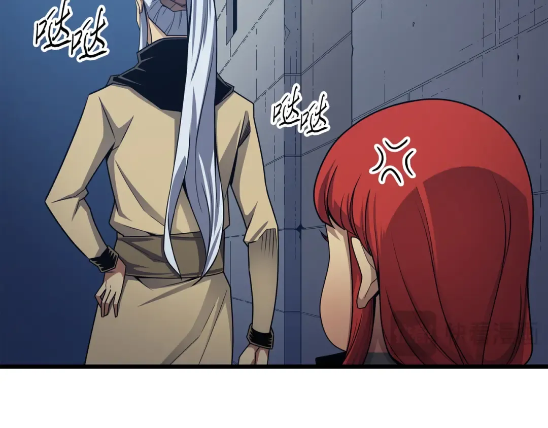 第145话 道高一丈 第74页