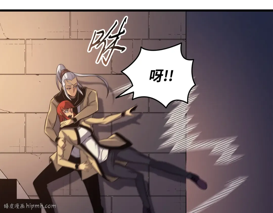 第145话 道高一丈 第88页