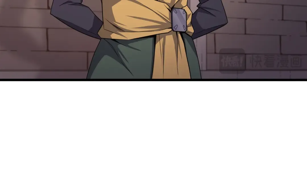 第145话 道高一丈 第98页