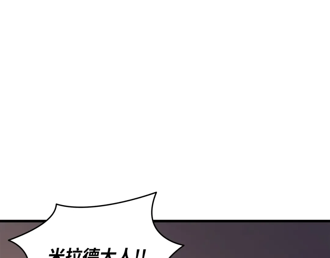 第145话 道高一丈 第101页