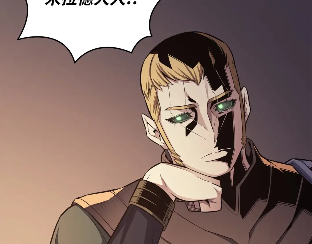 第145话 道高一丈 第102页