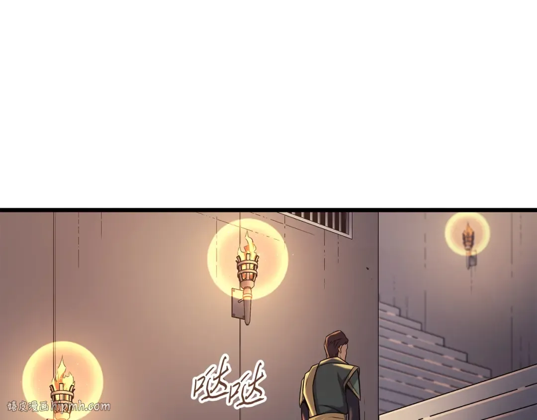 第145话 道高一丈 第104页
