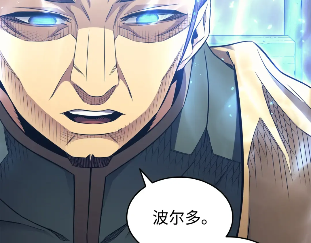 第145话 道高一丈 第133页